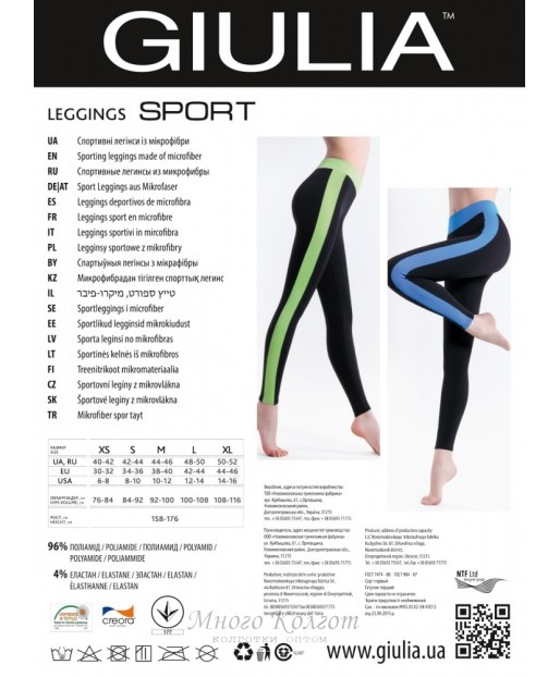 Giulia Leggings sport